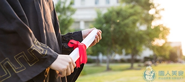 教育部:将持续推动职业教育数字化升级(图1) .jpg