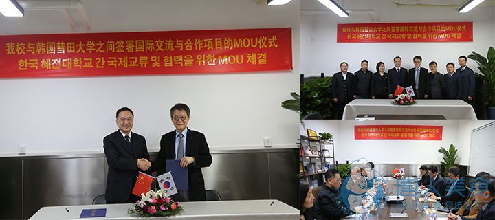 发展历程(图6) 韩国考察团.jpg